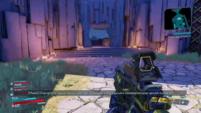 Мы Продолжаем - Borderlands 3 смотреть онлайн