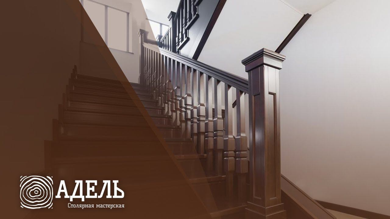 Изготовление на заказ деревянных лестниц на второй этаж. Столярная мастерская Адель смотреть онлайн