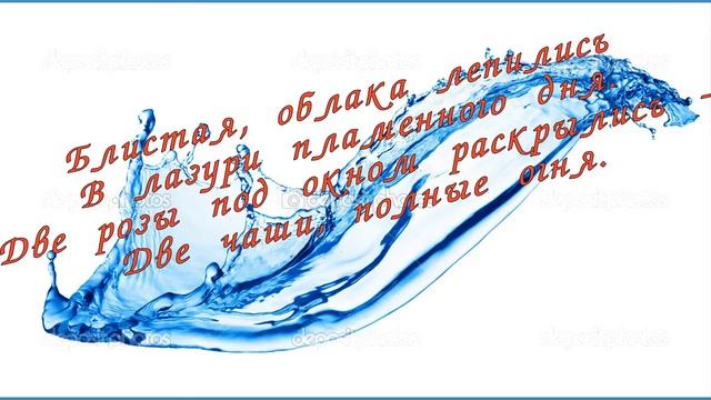 Добрый вечер, милая! смотреть онлайн