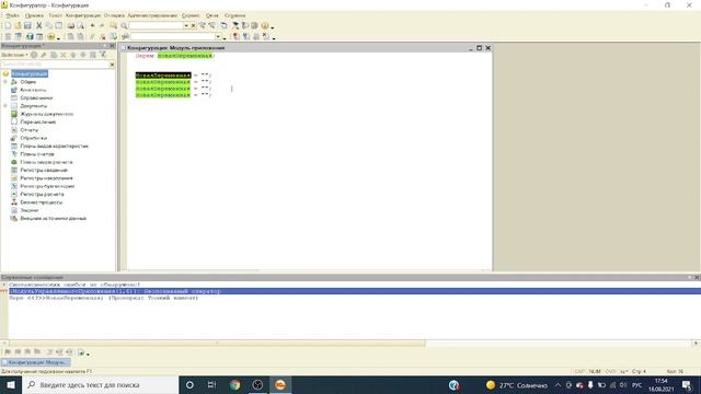 Разбор интерфейса смотреть онлайн