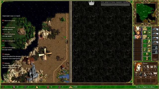 Герои Меча и Магии 3(HoMM3) - Дыхание Смерти - Прохождение #3