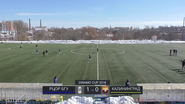 РЦОР-БГУ (Минск, Беларусь) - СДЮШОР-5 Калининград (Россия) II смотреть онлайн