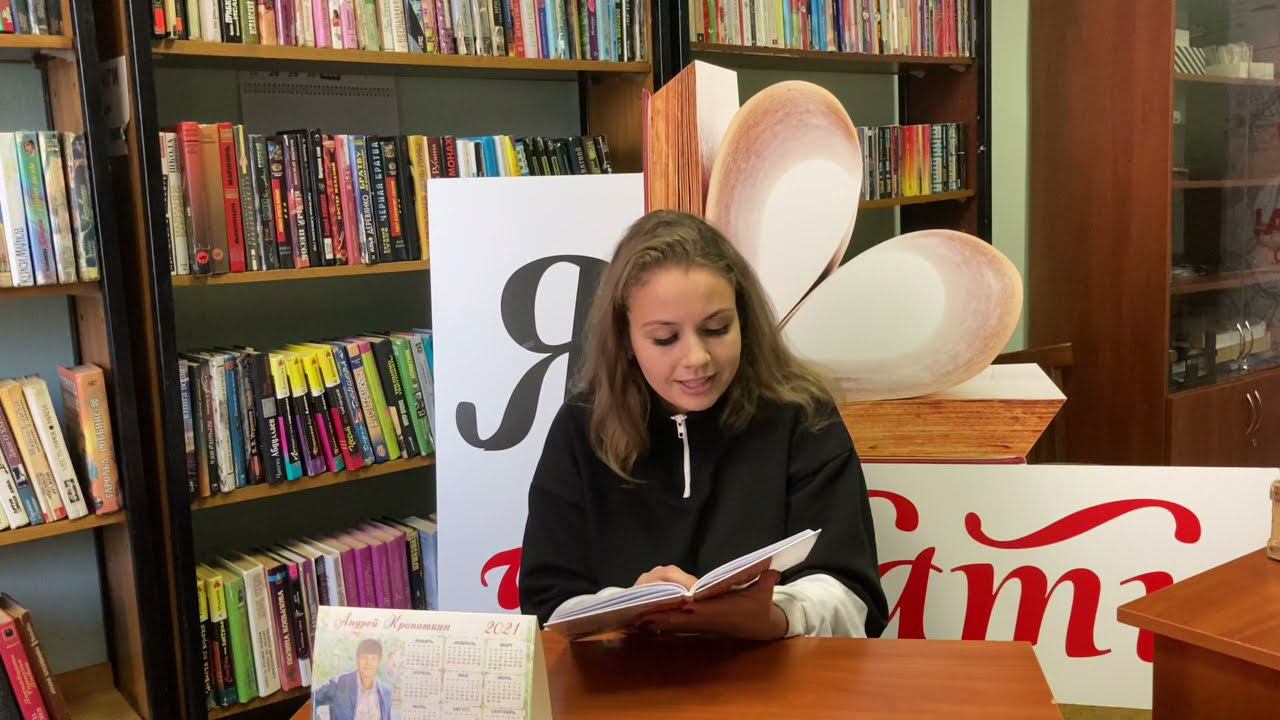 Виктор Голявкин "Неужели вы не понимаете, Катерина Митрофановна?" Осеннее внеклассное чтение. смотреть онлайн