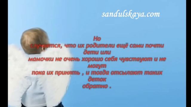 Духовное развитие. В ожидании ребёнка.Стих смотреть онлайн