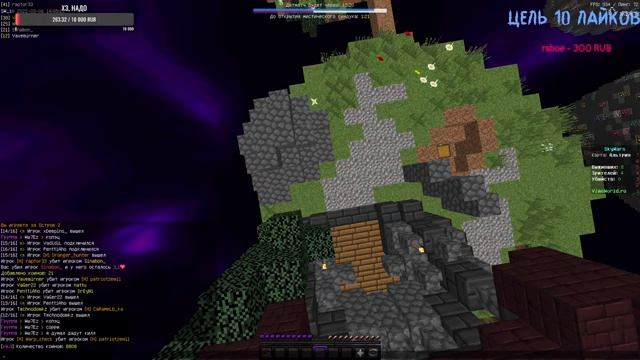 СТРИМ НА ВАЙМВОРЛД СТРИМ/СТРИМ ПО VIMEWORLD/БЕСЛАТНОЕ ПАТИ ВАЙМВОРЛД/СТРИМ ВАЙМВОРЛД смотреть онлайн