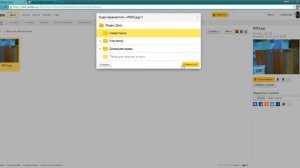 ЯндексДИСК Сохранение файла на компе или на Яндекс диске