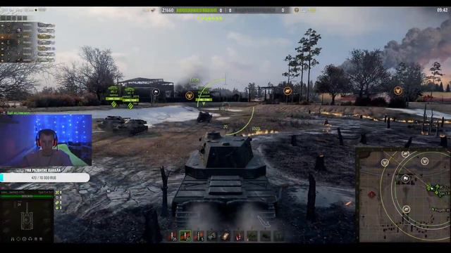 Натиск .Мир танков Вечерний стрим смотреть онлайн
