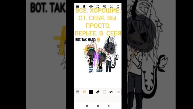 просто. верьте. в. себе. и. вы. будете. кем. хотите. зайки. а. Я. не. кто.......у. вач. получится смотреть онлайн