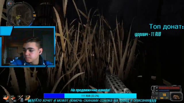 СТРИМ С ВЕБКОЙ / ПРОХОЖДЕНИЕ S.T.A.L.K.E.R. - Зов Припяти !! смотреть онлайн