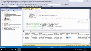 Обслуживание баз данных 1С на MS SQL 2017 [Часть 2]