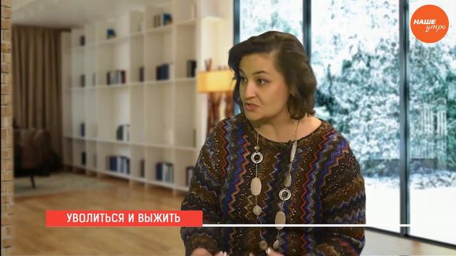 Уволиться и выжить! смотреть онлайн