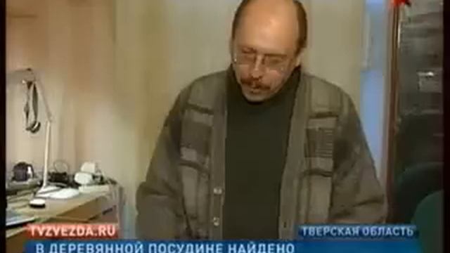 В Торжке нашли клад времен нашествия Батыя смотреть онлайн
