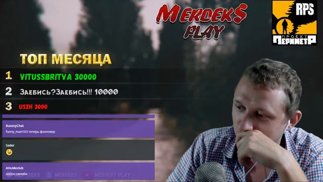 RPStalker Цыган в зоне. Запись №15 ЦЫГАН ЕДЕТ ПО ЭТАПУ? смотреть онлайн