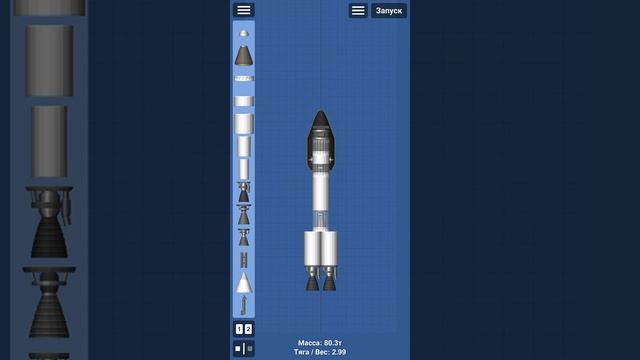 космический симулятор обзор на мои все ракеты смотреть онлайн