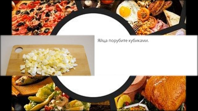 Простые Рецепты. Салат с кальмарами и красной икрой. смотреть онлайн