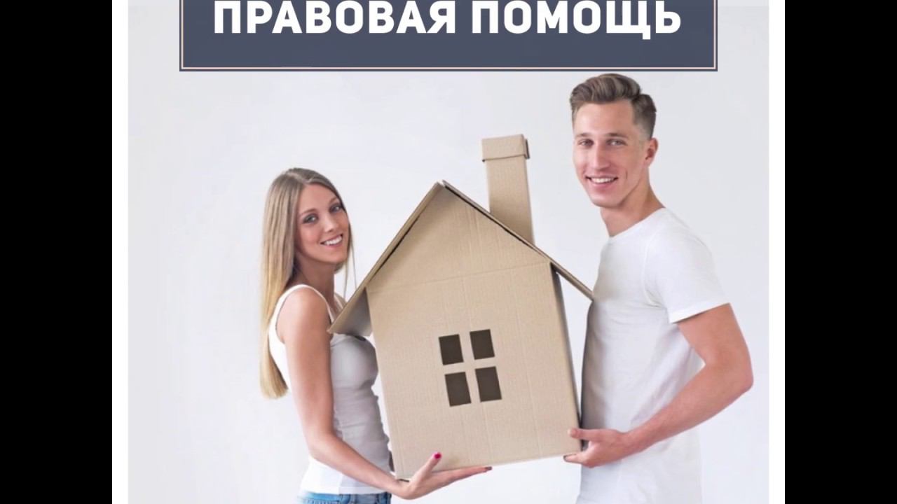 Агентство жилищных программ - участник выставки «Ярмарка жилья» смотреть онлайн