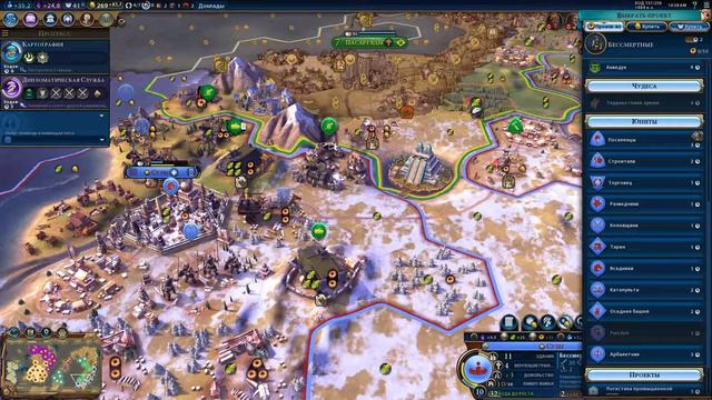 Sid Meier's Civilization VI: АЛЕКСАНДР И КИР КООП #11 ФИНАЛ смотреть онлайн
