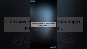 ФФ 'ОТВЕРГНУТЫЕ' 111 серия. т/и, Драко Малфой, Теодор Нотт, Том Лисса Реддл, Хогвартс.