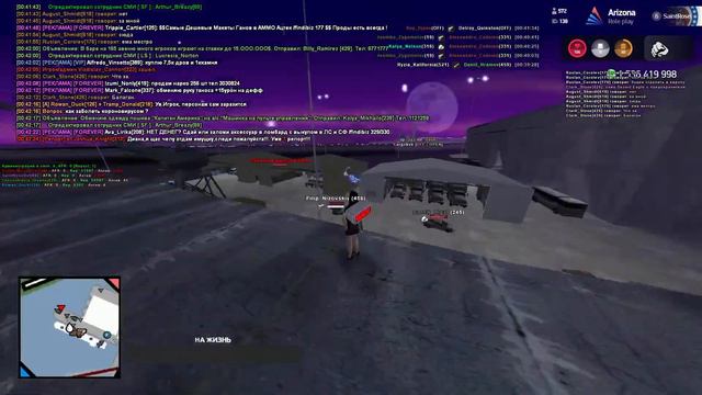 ДОЛГОЖДАНЫЙ СТРИМ ОТ ГА SAINT ROSE/ АРИЗОНА РП/ГТА САМП/GTASAMP смотреть онлайн