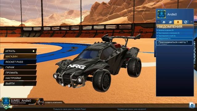 ИГРАЮ НА FACEIT ИНТЕРЕСНЫЕ ИГРЫ! ROCKET LEAGUE смотреть онлайн