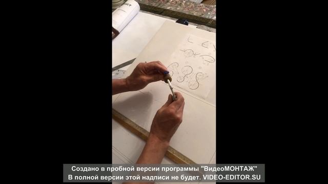 Сопряжения смотреть онлайн