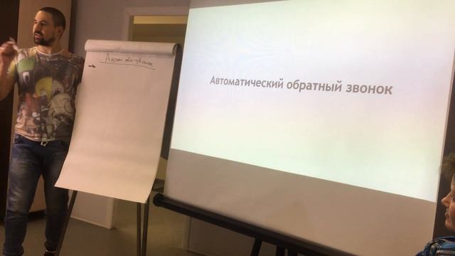 Модуль 3. Как настроить генератор клиентов, для получения максимальной отдачи от сайта смотреть онлайн