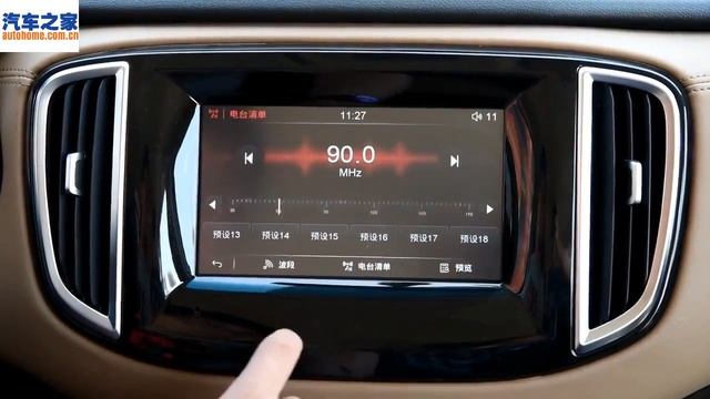2017 Brilliance Jinbei F50 MPV IKEA Series 1 6L Interior and Exterior Overview смотреть онлайн