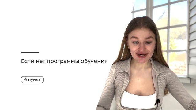 ❌ Кому не подойдет Проджект Менеджерство ❌ смотреть онлайн