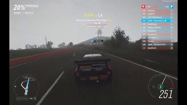 Forza Horizon 4 - черт это Брайан смотреть онлайн