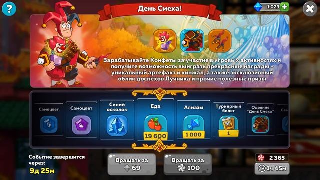 Рулетка 5000 леденцов И все таже рулетка Hustle Castle смотреть онлайн