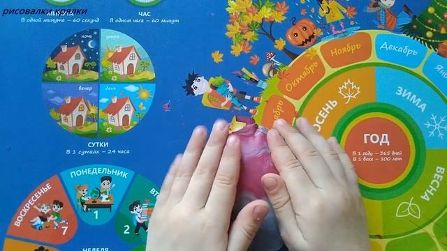 Лепим ракету в космосе из пластилина