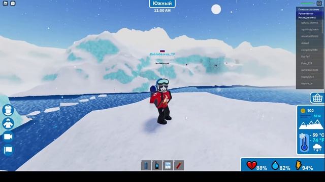 Путешествие в Антарктиду - Roblox Expedition Antarctica смотреть онлайн