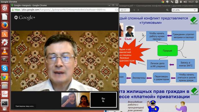 Жизнь без паспорта смотреть онлайн