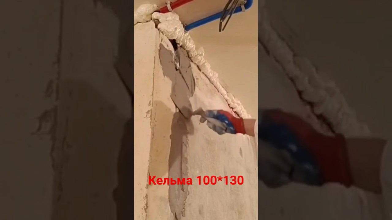 штукатурка штробы #электромонтаж #штроба #штукатурка #кельма смотреть онлайн