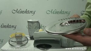 Кухонный комбайн BOSCH MCM 5540