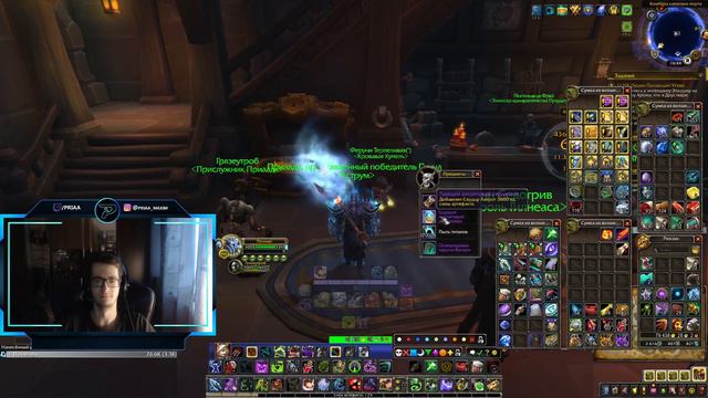 Огненный лут с недельных сундуков 27.11.19 в 8.2.5 смотреть онлайн