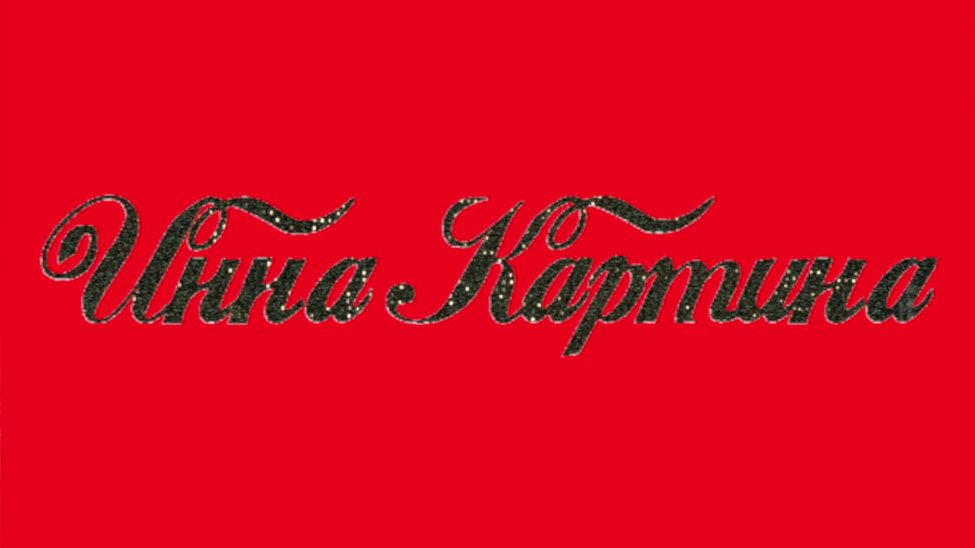 Вызов себе. ДЕНЬ 6. Выкладываю алмазную мозаику. Продолжаю смотреть 