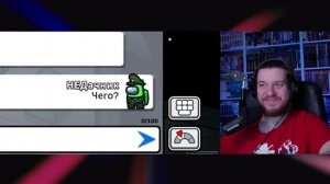 САМЫЕ ТУПЫЕ ЧИТЕРЫ В АМОНГ АС #32 | РЕАКЦИЯ НА ДАЧНИКА