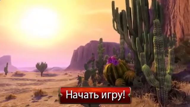 3d Mmorpg игры - ИГРАТЬ в Panzar