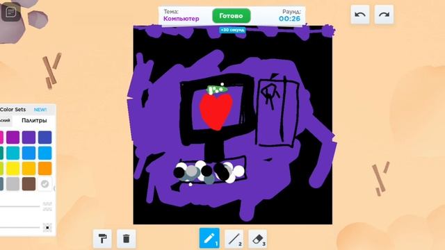 играем в speed draw смотреть онлайн