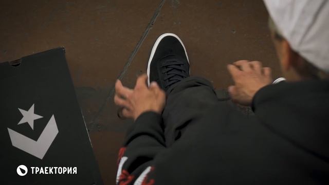 Тесты скейт-обуви с Даней Исаковым: CONVERSE LIFESTYLE OX смотреть онлайн