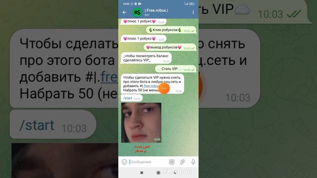 как бесплатно получить робуксы?Ответ тут! #Free.robux.love. смотреть онлайн