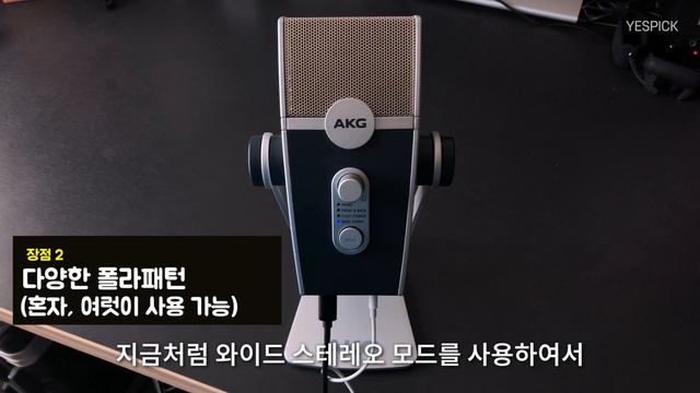 AKG LYRA 언박싱 & 장단점 비교 리뷰 смотреть онлайн