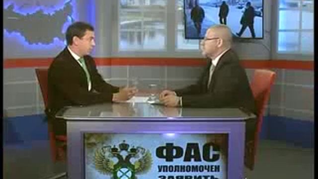 ФАС уполномочен заявить от 16 10 14.mp4 смотреть онлайн