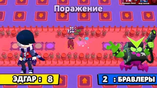 ЭДГАР ПРОТИВ ВСЕХ БРАВЛЕРОВ! САМЫЙ СИЛЬНЫЙ БЛИЖНИК?