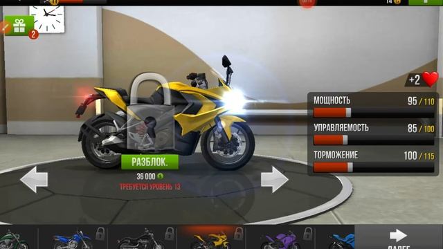 Выбираю Себе Мотоцикл В Traffic Rider смотреть онлайн