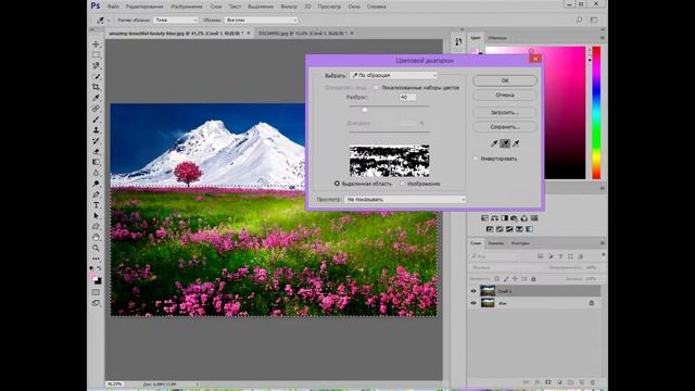 Массовая перекраска в программе Photoshop смотреть онлайн