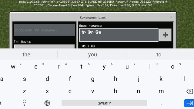 Топ 3 лучше команды для Майнкрафт ПЕ смотреть онлайн