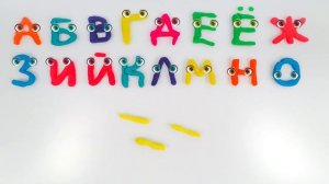 Стихи про алфавит и буквы от А до Я. Изучение букв - Азбука.