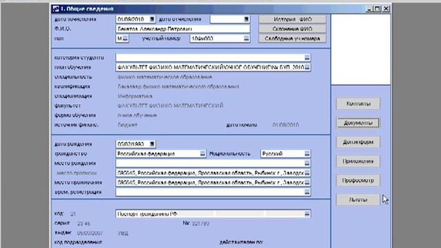 Как Сделать с Силой